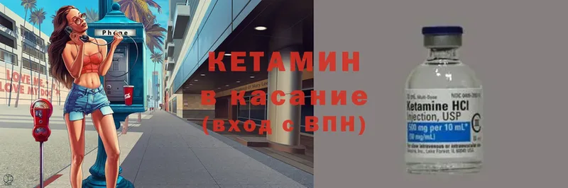 где купить наркоту  Вологда  это клад  КЕТАМИН ketamine 