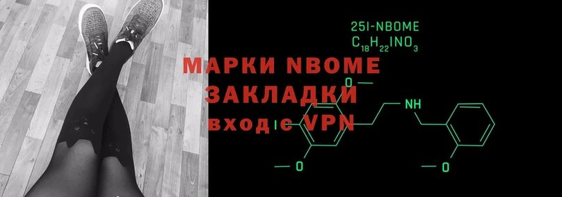 Марки NBOMe 1,5мг  маркетплейс Telegram  Вологда 